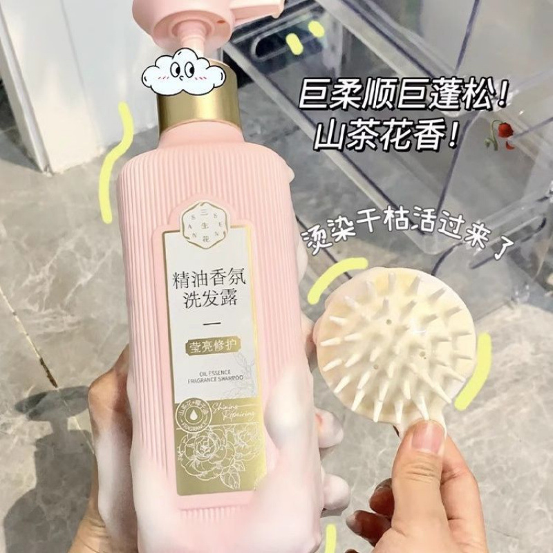 三生花洗发水护发素沐浴露洗头膏套装去屑止痒控油蓬松持久留香|undefined