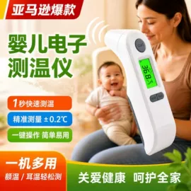 双金属温度计;其他温湿度表;电工电气加工