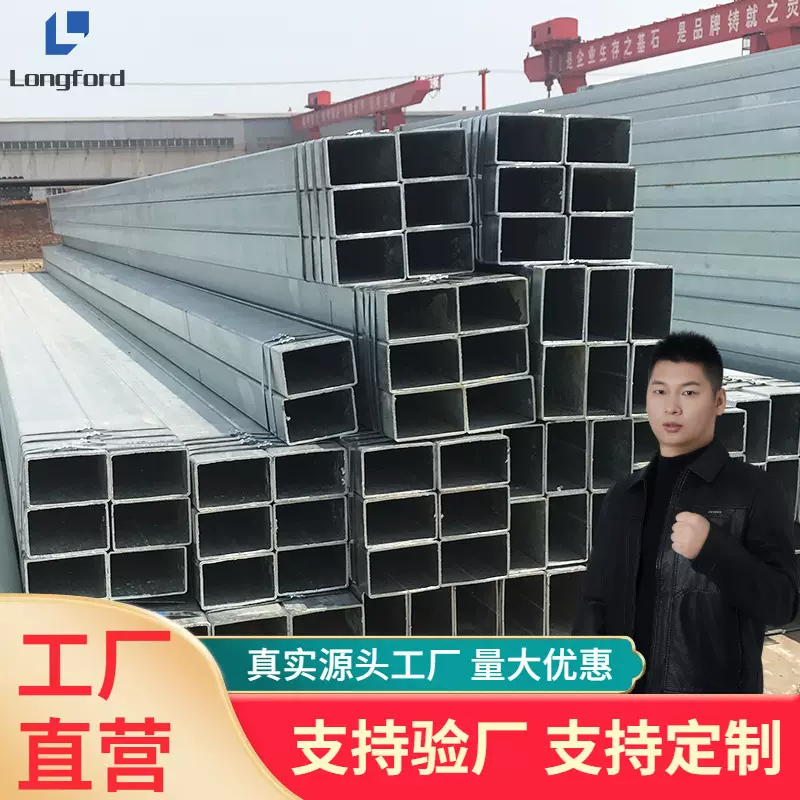 建设用热镀锌q235b薄壁钢结构方形钢管 可加工定制热轧镀锌方管