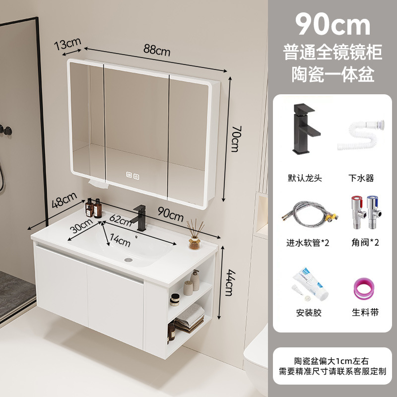 Mueble lateral, mueble de baño, lavabo integrado de cerámica, mueble de baño, lavabo, lavabo, lavabo, lavabo, lavabo, combinación de aluminio de nido de abeja