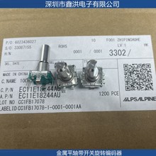 EC11E18244AU�ձ�ALPS����ƽ�S���_�P���D���a����܇���������{��