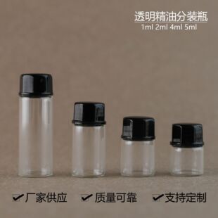 ���yƷС�� ������ƿ1ml2ml3ml5ml͸�����ܷ��bƿ ���Ͱ������Һ