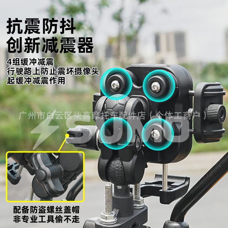 Multifunctional Balance Bar No. 9 M5 Xiaoniu Nxt Fxt Fx Wind Speed Multifunctional Expansion Mobile Phone Holder Accessories