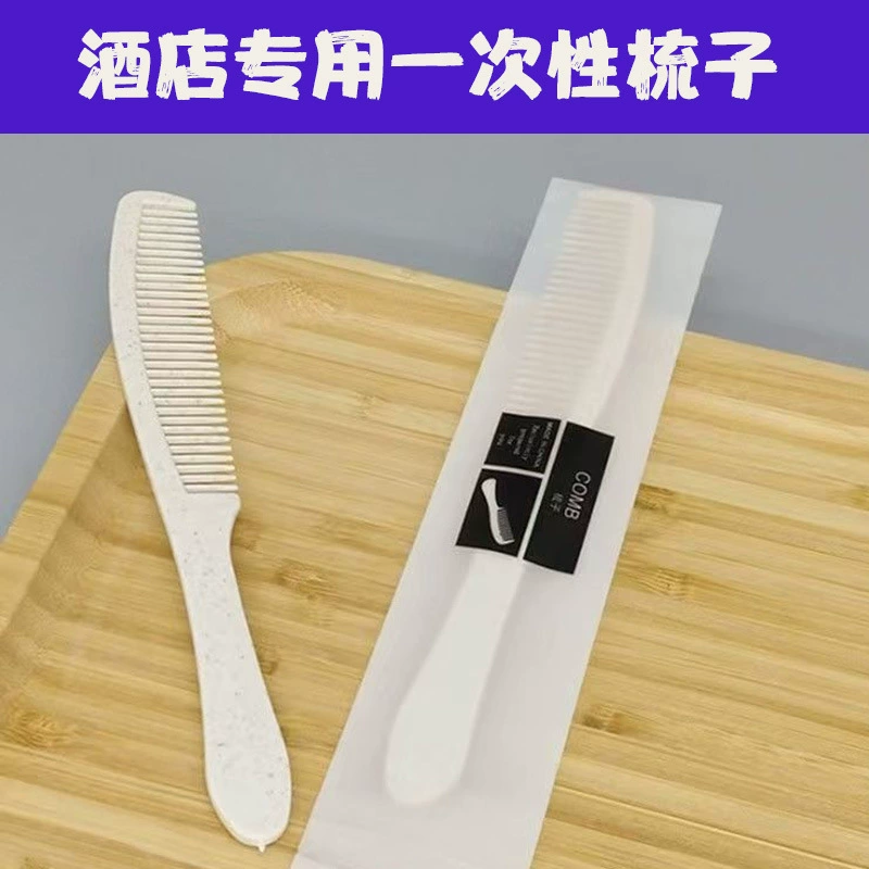 Одноразовая расческа для использования в гостиницах, гостевых домах, банных домах, уборных и туалетных принадлежностях для гостевых комнат, портативная расческа.