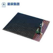 厂家定制防静电 黑色导电膜复合红色气泡袋 电子显示屏包装袋