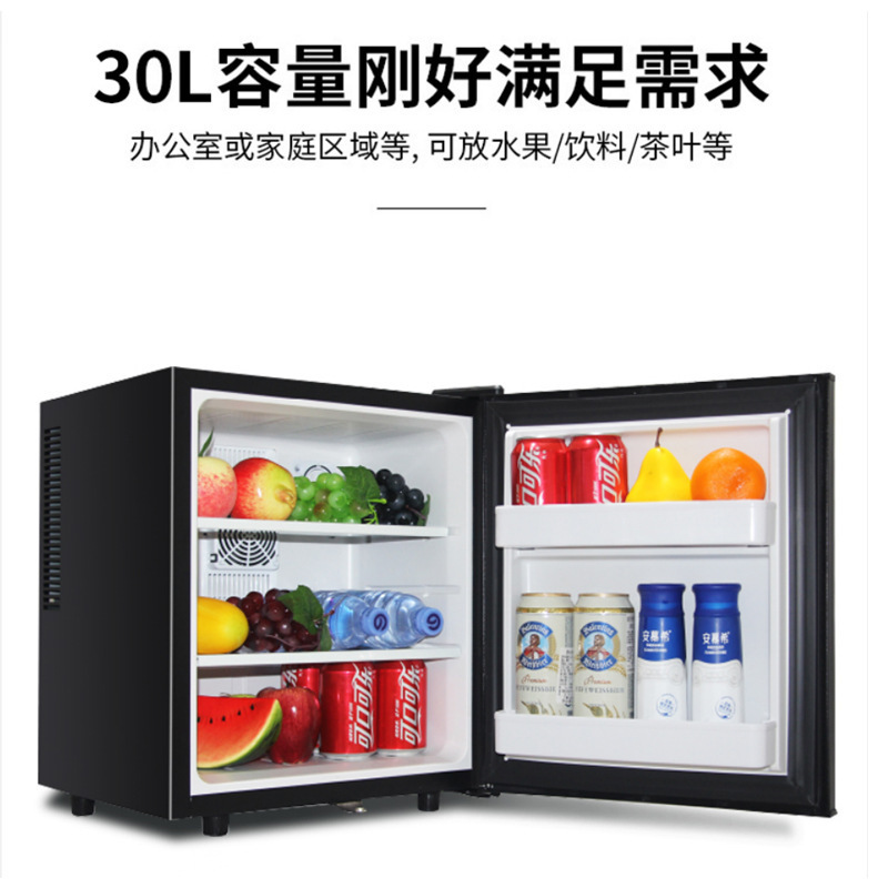 Mini mini refrigerator wholesale freezer bar foam door insulation semiconductor refrigeration 30L capacity hotel special