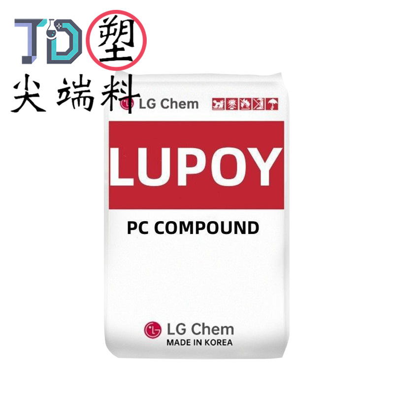 韩国LG PC1201-15食品接触级光学级透明度耐热级高冲击易脱模原料