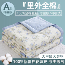 A�ĸ�뼉100%�����ı��ļ�������ȫ��С�黨�ě����əCϴ���{��3