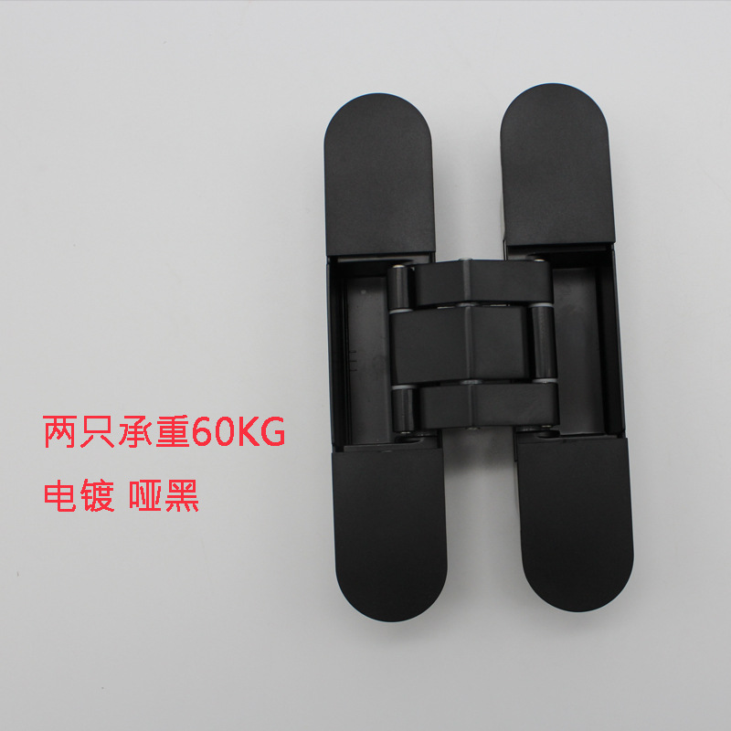 Bisagra oculta de puerta plegable tipo H de estilo europeo, ajustable en tres dimensiones, bisagra oculta para puerta interior de 60 kg, bisagra de puerta cruzada.