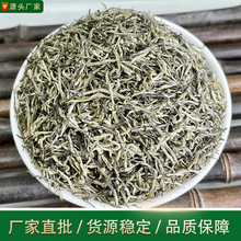 新茶茉莉白玉针全单芽横县茉莉花茶叶批发浓香型茉莉毛尖散装批发