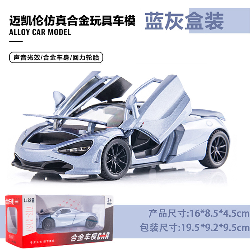 (Caja) 1:32 Lanbo lp780 coche deportivo aleación modelo de coche sonido y luz niños juguetes deportivos coche Chenghai al por mayor