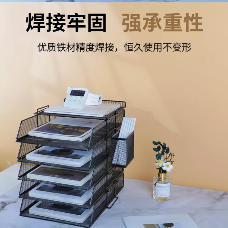 书架办公多层桌面上文件置物架文件框金属书立架文件夹