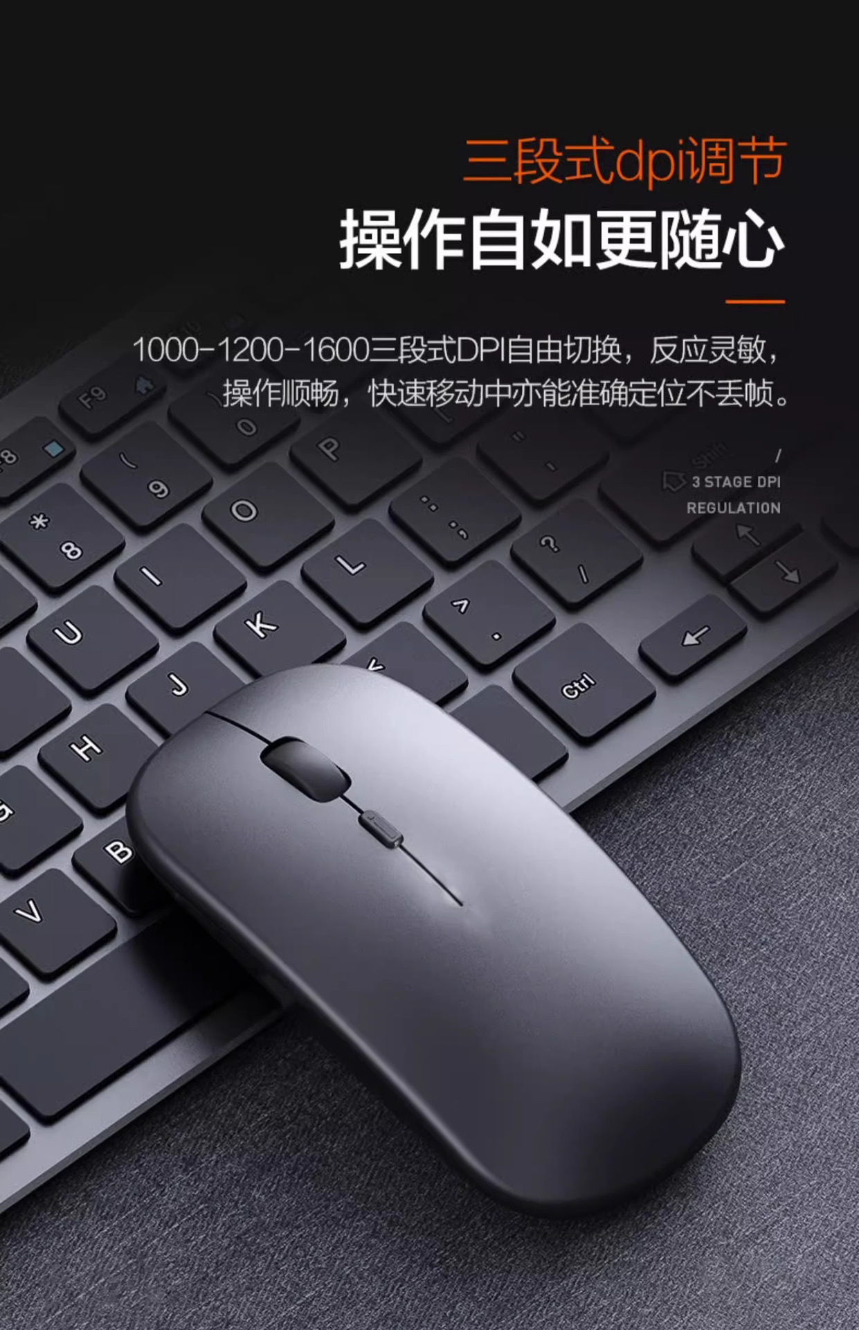 无线鼠标可充电静音笔记本蓝牙电脑平板商务办公适用戴尔惠普联想