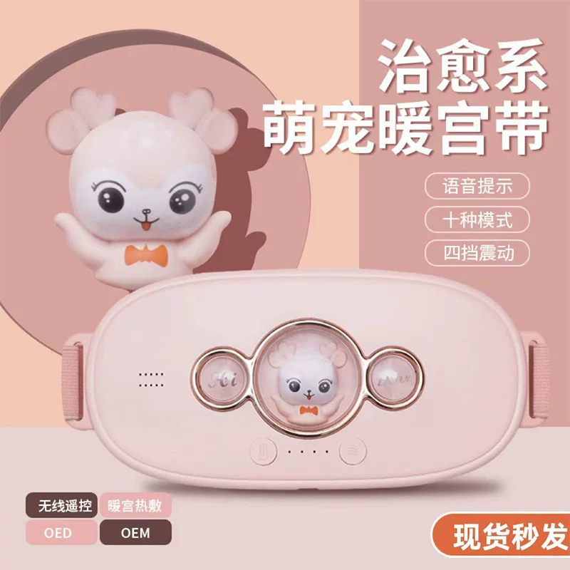 Đai massage bụng Hot compress Vibration massage Aunt warming tool