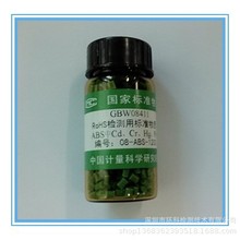 GBW08407~GBW08411 RoHSzyABSU k  t ׼|