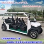 四轮观光两用巡逻看房车