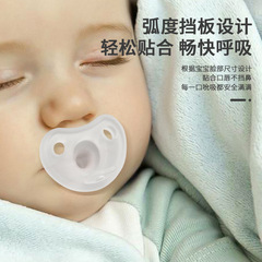 Sanding Soothing Pacifier Transparent Baby Sleep Type Anti-Bloating Comforting Silicone Pacifier