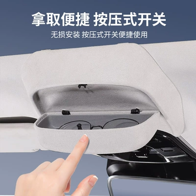 Car Glasses Clip/Bill Clip Glasses Case, Car Sunroof Suede