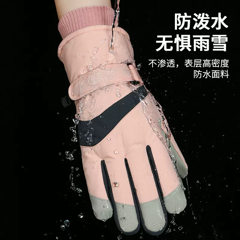 滑雪手套男女情侣冬季棉保暖加绒加厚电动车防风防水户外骑行防寒