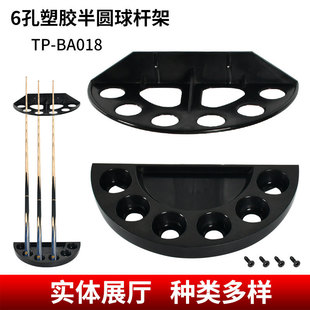 �������z��A��U��6�ױڒ���U�� ̨��U��� billiard cue rack