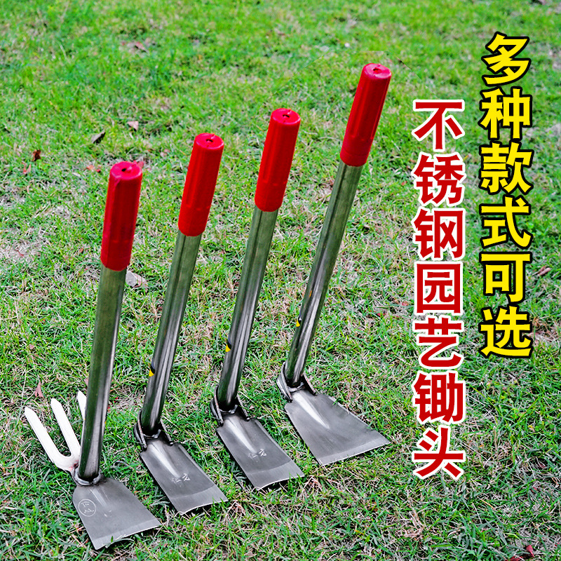 加厚不锈钢园艺花锄种菜种花除草三齿两用锄头儿童锄头赶海工具