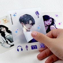 时尚男女孩 YISE果冻浮雕贴纸 背胶diy冰箱相机手机壳水杯ccd装饰