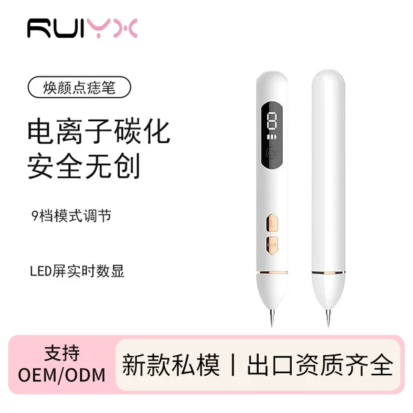 Mole Removal Pen, Beauty Salon-Specific Small White Laser Mole Removal Device, Scar-Free Mole Removal Tool