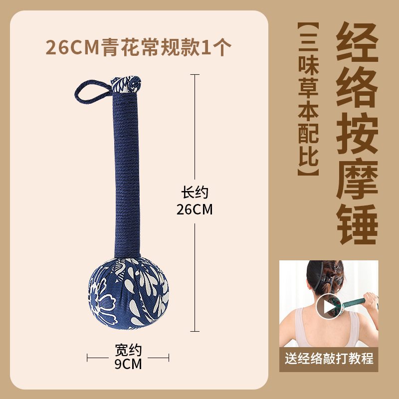 艾草養生ハンマー艾灸ハンマーサテン艾草ハンマー家庭用経絡打通艾草マッサージメーカー卸売り|undefined