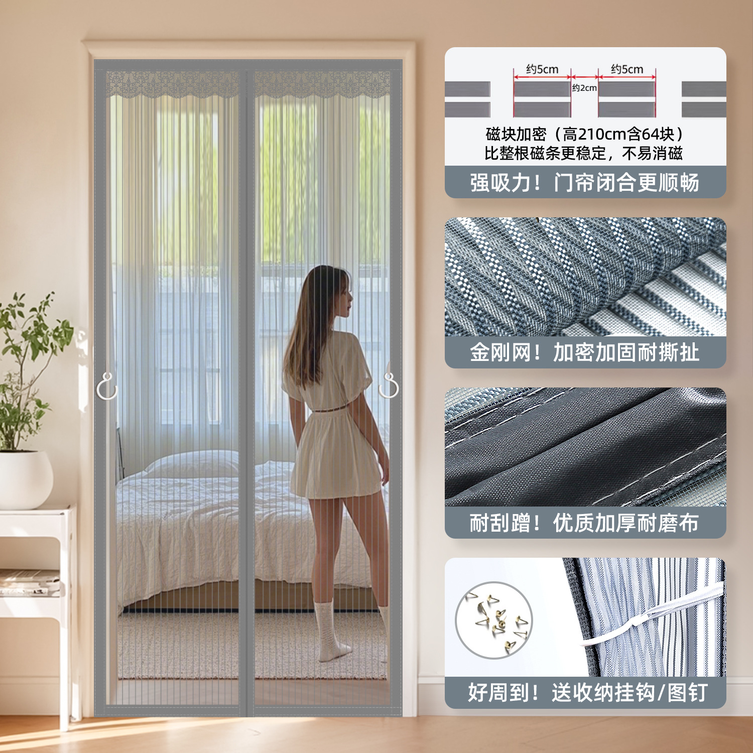 2025 nueva cortina de puerta anti-mosquitos verano hogar completo imán habitación de dormitorio sin perforación privacidad cortina de partición de malla de diamante