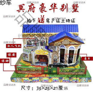 ������Ʒ �e����������g�Ƿ�ڤ��Ԫ�������ω�������Ĺ��Ʒ