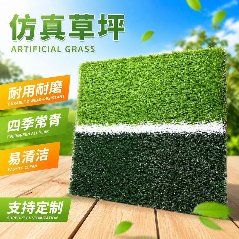 Artificial Turf 50mm Standard Football Field Turf Artificial Grass Synthetic Turf Source Manufacturer Supports Customization Artificial Turf 50mm Standard Football Field Turf Artificial Grass Synthetic Turf Source Manufacturer Supports Customization