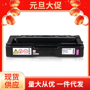ԭ�b���� SP C310C ī��C310�ۺ� C-231SF 312DN 242DN 242sf̼��