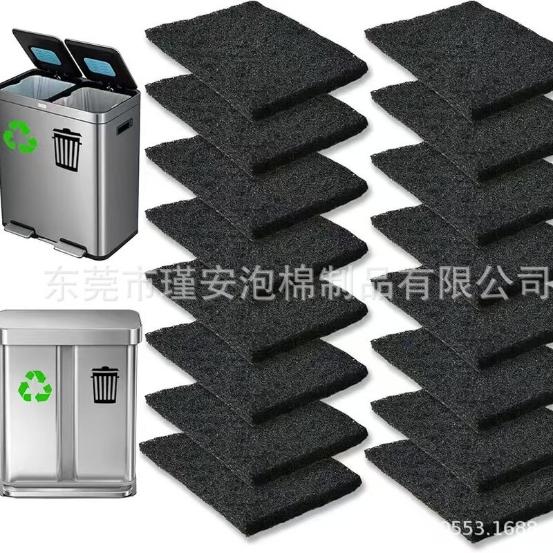 Suitable for simple human trash can, trash can activated carbon deodorizer trash can odor absorption filter Suitable for simple human trash can, trash can activated carbon deodorizer trash can odor absorption filter
