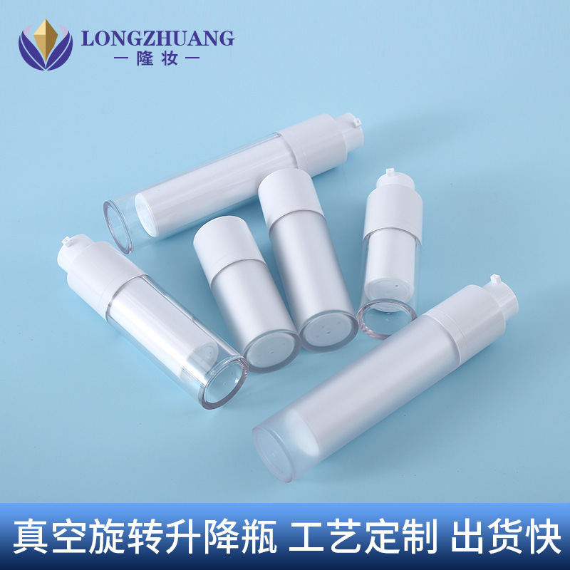 スポット真空回転昇降化粧品ボトル15ml 30ml 50mlローションボトル旅行携帯分注ボトル|undefined