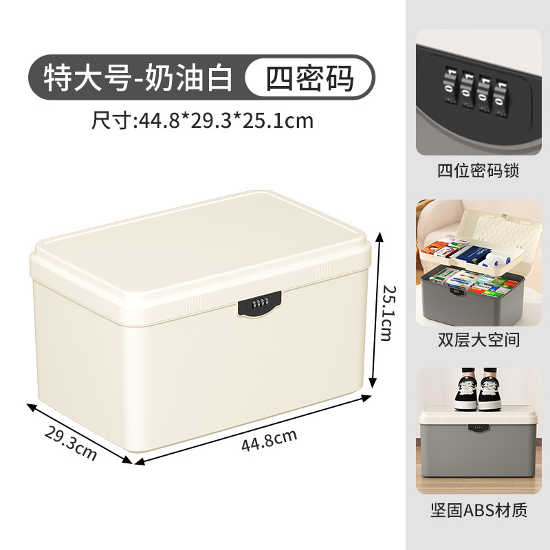 JEKO ロック可能な収納ボックス家庭用貴重品収納ボックスプライバシー重要な文書パスワードボックスプラスチック収納ボックス|undefined