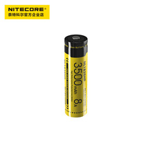 NiteCore奈特科尔NL1835HP高性能8A 3500毫安可充电18650 锂电池