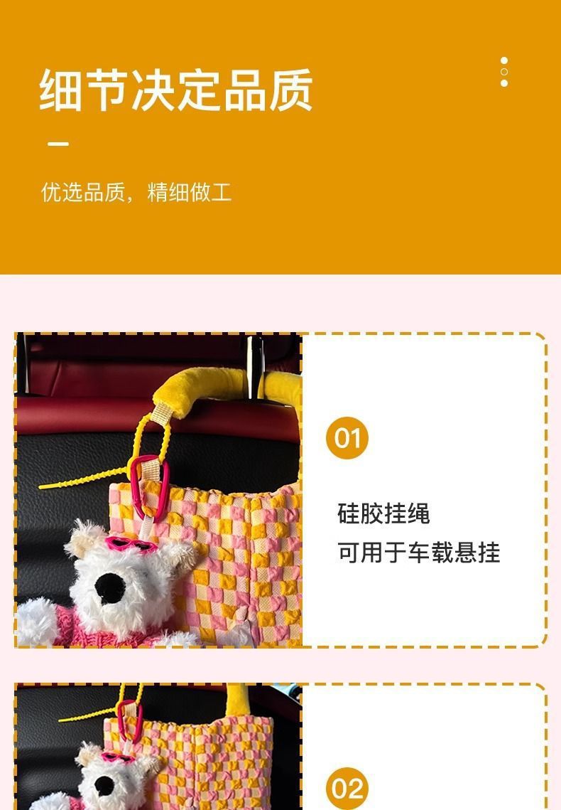Car Tissue Bag Hanging Bag Cute Scrub Dog Car Paper Box Car Seat Tissue Bag Hanging Tissue Box