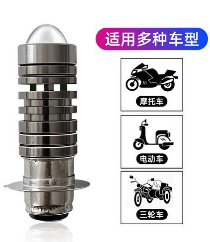 Cross-Border Hot-Selling Led Motorcycle Headlight Fisheye Light Small Steel Cannon P15D H6 Dual-Color Yellow and White Electric Vehicle Front Headlight