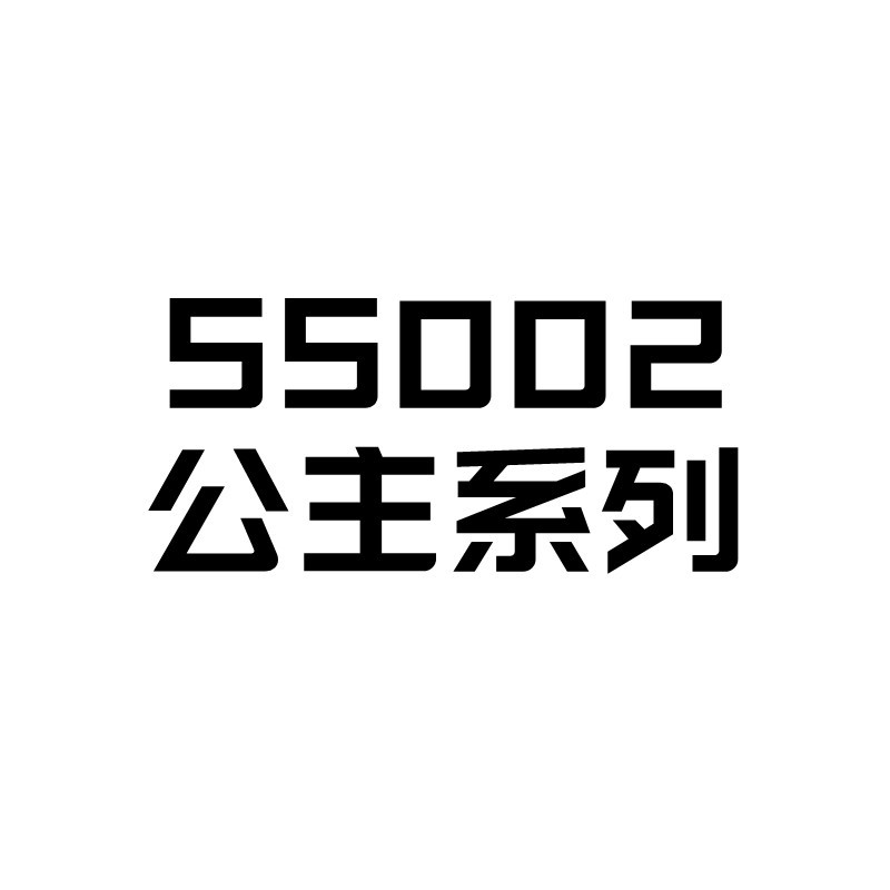 SS002 공주 시리즈