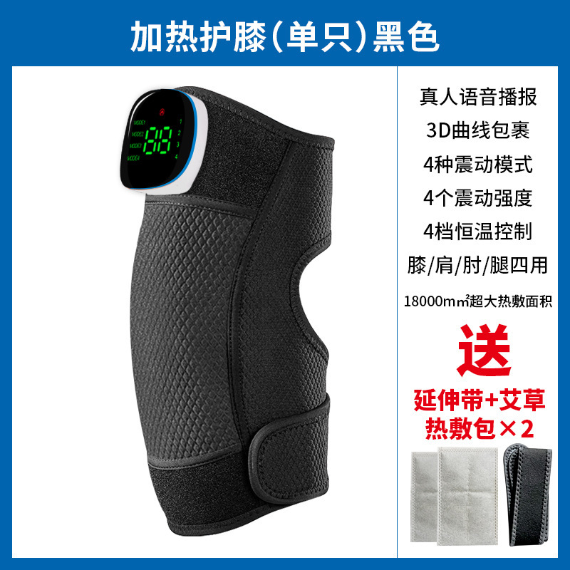 クロスボーダー加熱マッサージ膝保護カバー灸理学療法関節保温老寒脚マッサージ器振動ホットマッサージ器|undefined