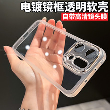 透明软壳适用oppofindx9pro手机壳新款x9全包防摔保护套x8s镜头膜