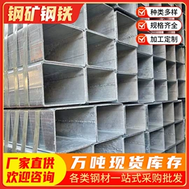 方管;角钢;铸铁管