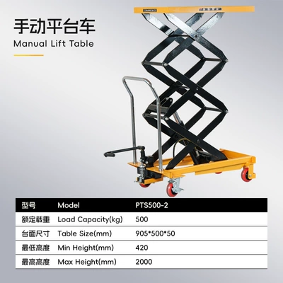Avtomobil fırlanan platformaları | Loading and Unloading Truck - 500kg-to-2000mm-countertop-90550050