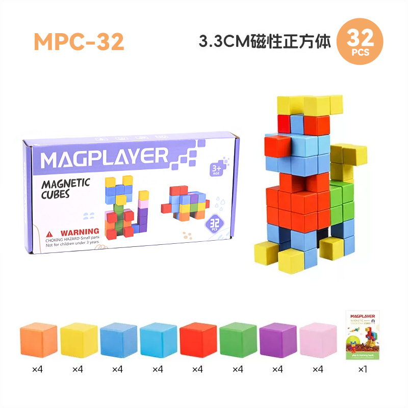 Bloques magnéticos cuadrados al por mayor del fabricante, juguetes educativos para niños, piezas sueltas, bloques de construcción magnéticos grandes, cubo mágico, material didáctico.