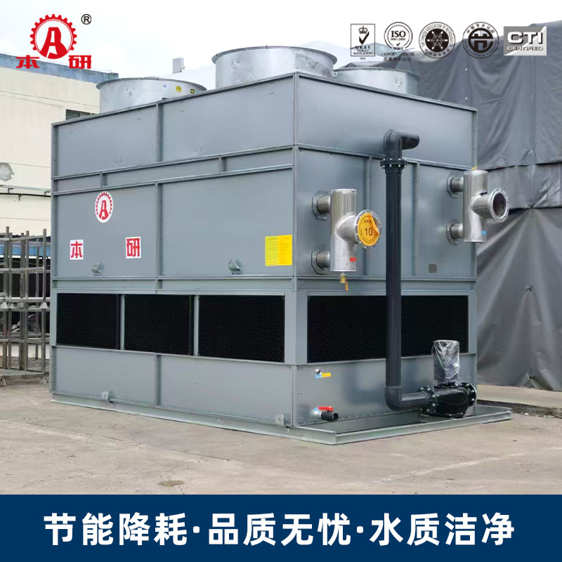 逆流全封闭式冷却塔双循环系统降温快水质无污染
