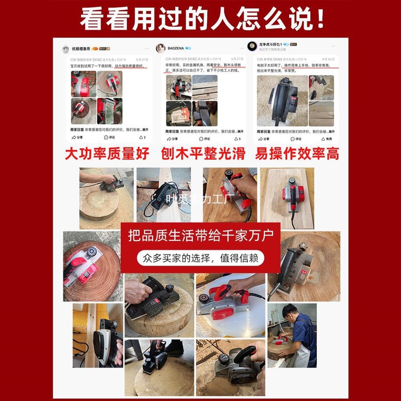電動木材プレーナー、まな板プレーナー、ポータブル電動プレーナー、木工プレーナー、家庭用小型電動プッシュプレーナー、プレスプレーナー、木工ツール|undefined