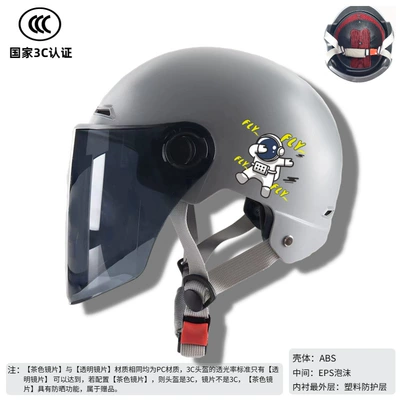 Adult Models for All Seasons, Motorcycle Safety Supplies - cement-ash-tea-long