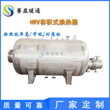 �S�����l�����ܰ��ݷeʽ�Q����HRV���ݷeˮ�ӟ����ݷeʽ�ύ�Q��