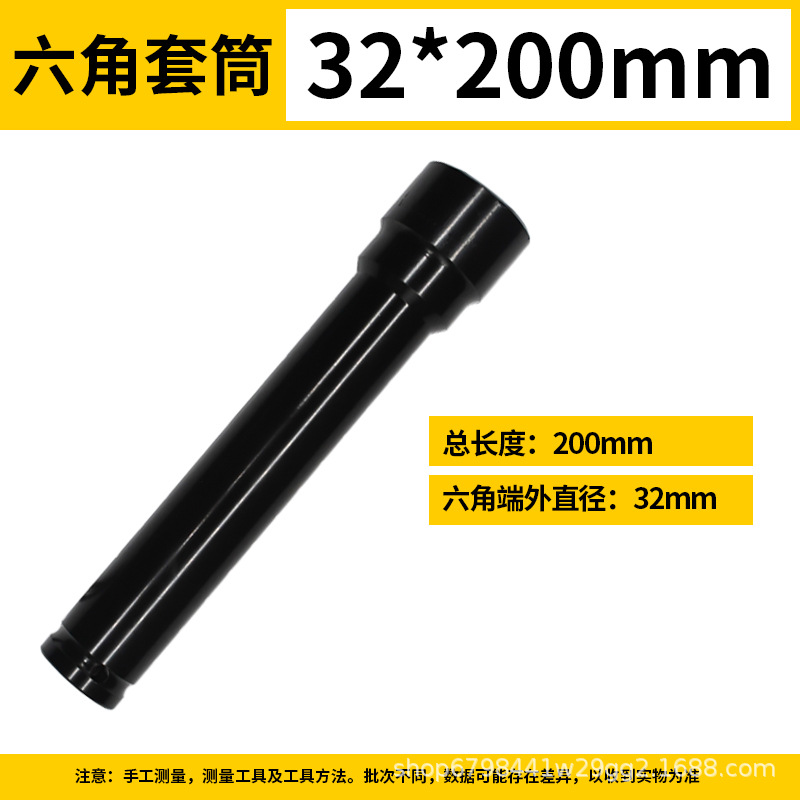 Llave eléctrica alargada zócalo abierto cabeza hexagonal 1/2 pistola de aire de reparación de automóviles de la manga trabajador marco 150-300mm