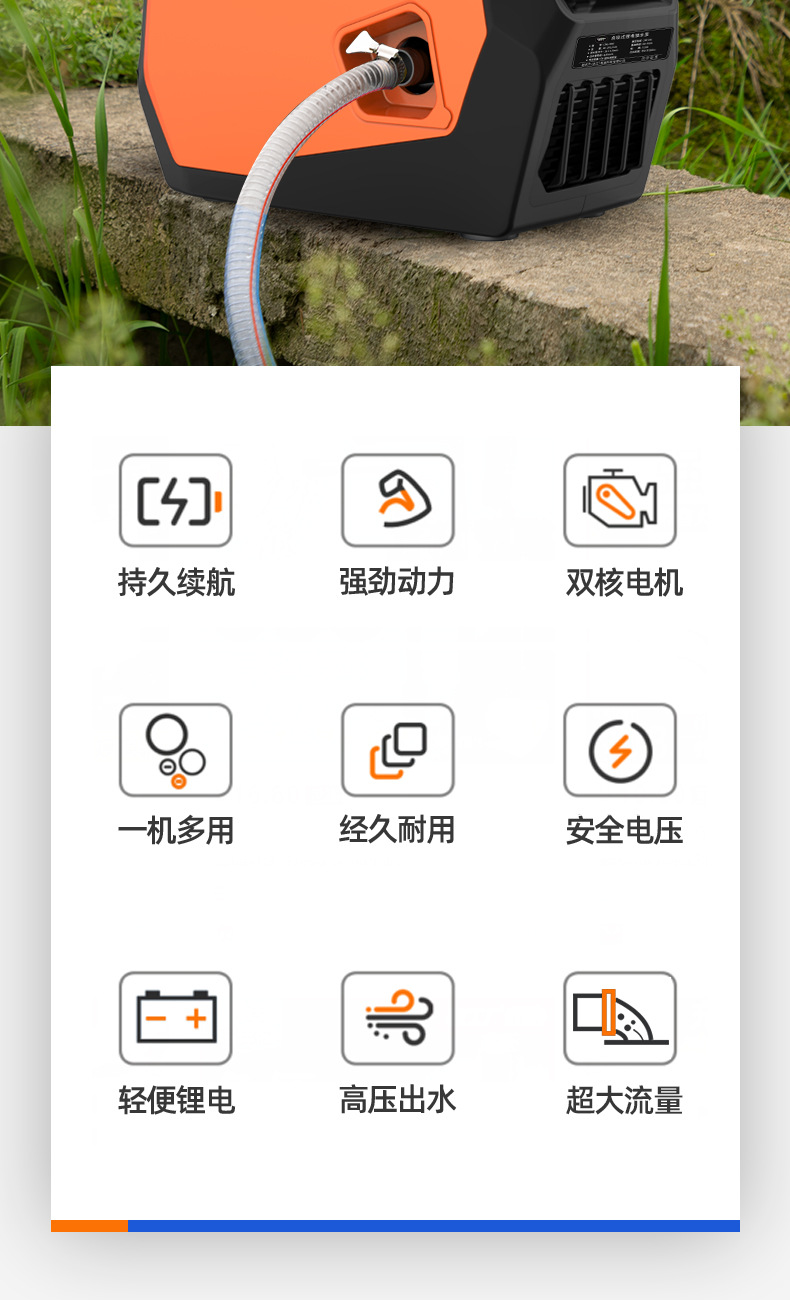 商品详情图片_3
